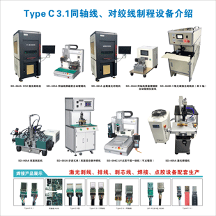 Type C 3.1ͬS(xin)(du)g(xin)ƳO(sh)B